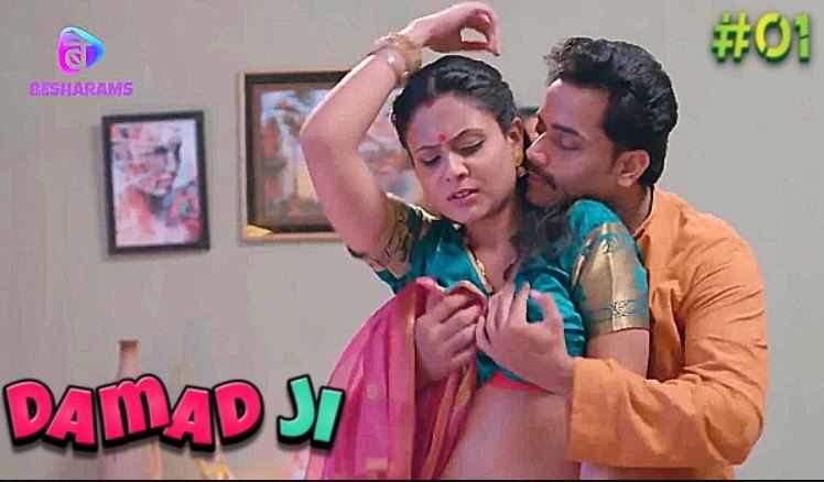 Damad Ji S01E01 2023 Hindi Hot Web Series Besharams