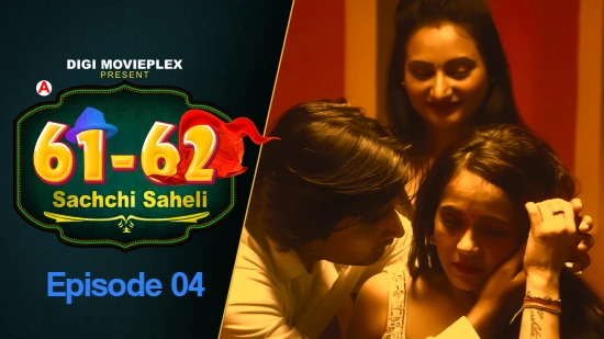 Sachchi Saheli – S01E04 – 2022 – Hindi Hot Web Series – DigiMoviePlex