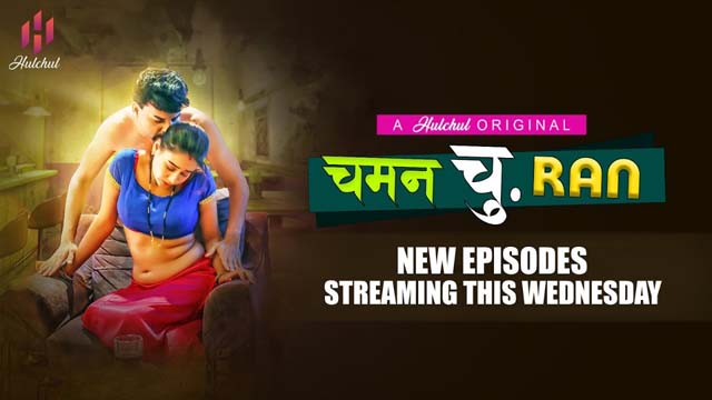 Chaman Churan – S01E04 2024 Hindi Hot Web Series HulChul