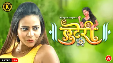 Looteri – S01E01 – 2024 – xxx Hindi Hot Web Series – Kangan