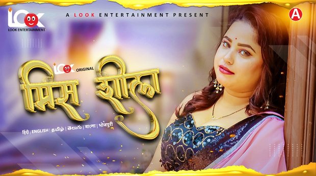 Miss Sheela – S01E01 – 2024 – xxx Hindi Hot Web Series – Look Entertainment