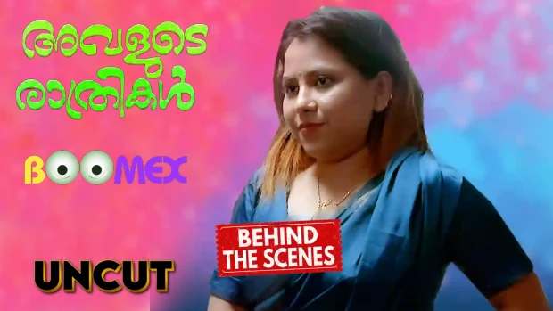 Avalude Rathrikal – 2024 – Malayalam Uncut Hot Behind The Scenes Short Film – Boomex