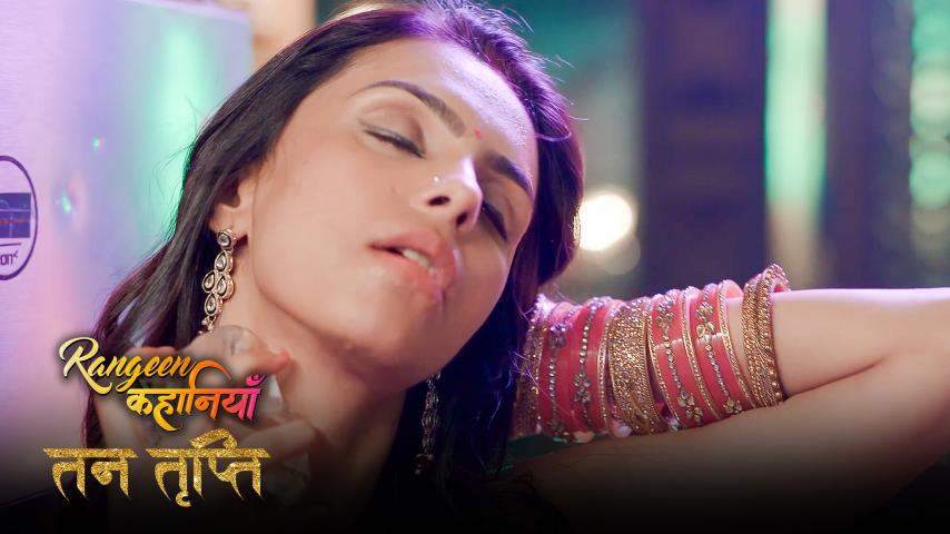 Rangeen Kahaniyan Tan Tripti – S03E01 – 2024 – Hindi Hot Web Series – AltBalaji App