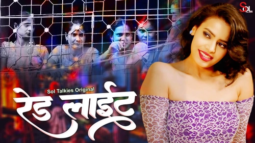 Red Light – S01E03 – 2024 – Hindi Hot Web Series – SolTalkies App