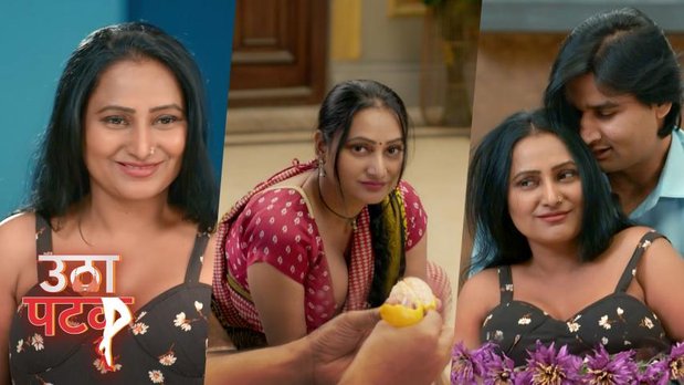 Utha Patak – S01E04 – 2024 – Hindi Hot Web Series – Alt Balaji App