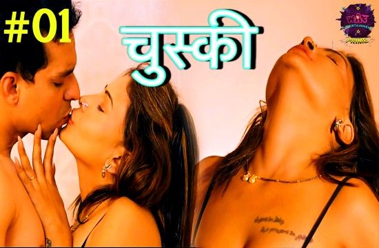 Chuski S01E01 2024 Hot Hindi Hot Web Series -Wow Entertainment