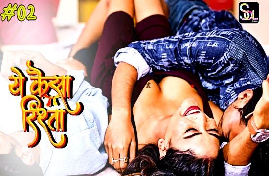 Ye Kaisa Rishta – S01E02 – 2024 – Hindi Hot Web Series – Soltalkies