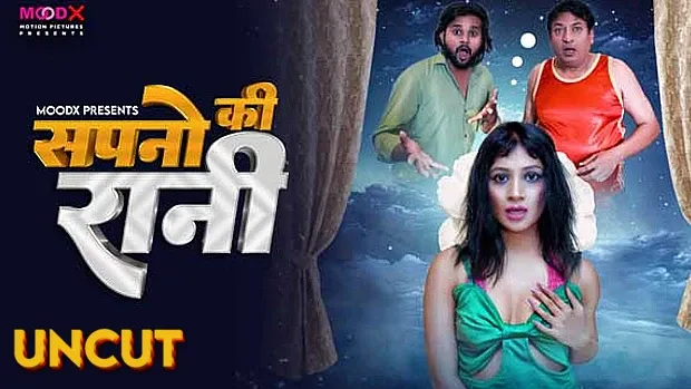 Sapno Ki Raani – 2024 – Hindi Uncut Hot Short Film – MoodX