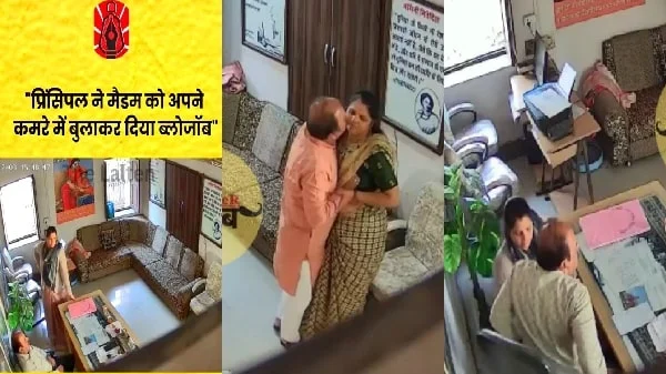 indiansexstories2 Rajasthani Principal Fucking Busty Madam Office Sex Scandal Viral MMS CCTV footage
